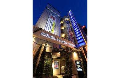 セレブプラザホテル