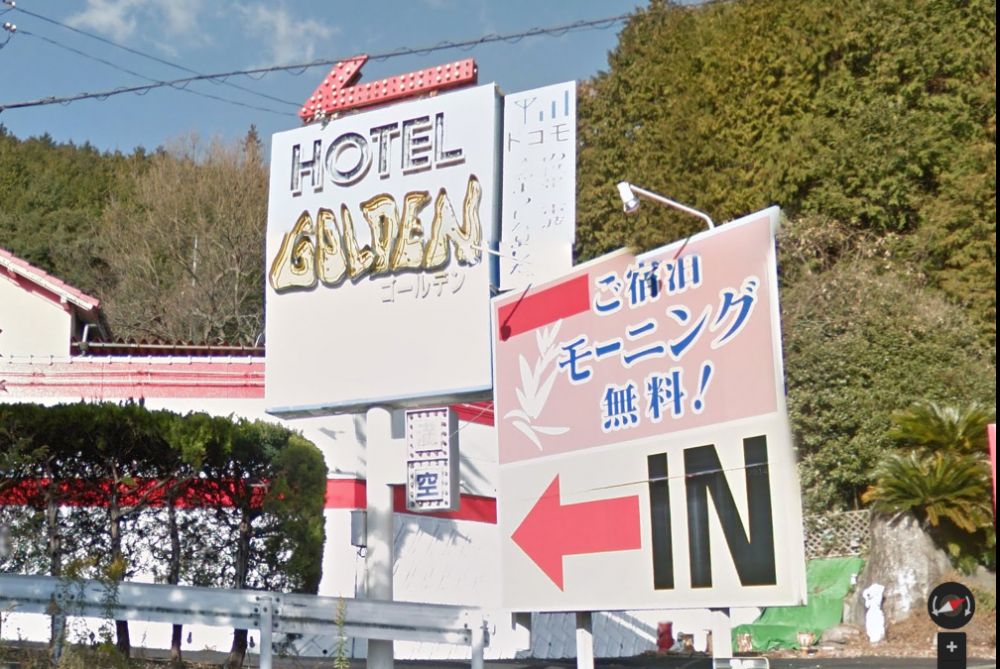 ホテル ゴールデン