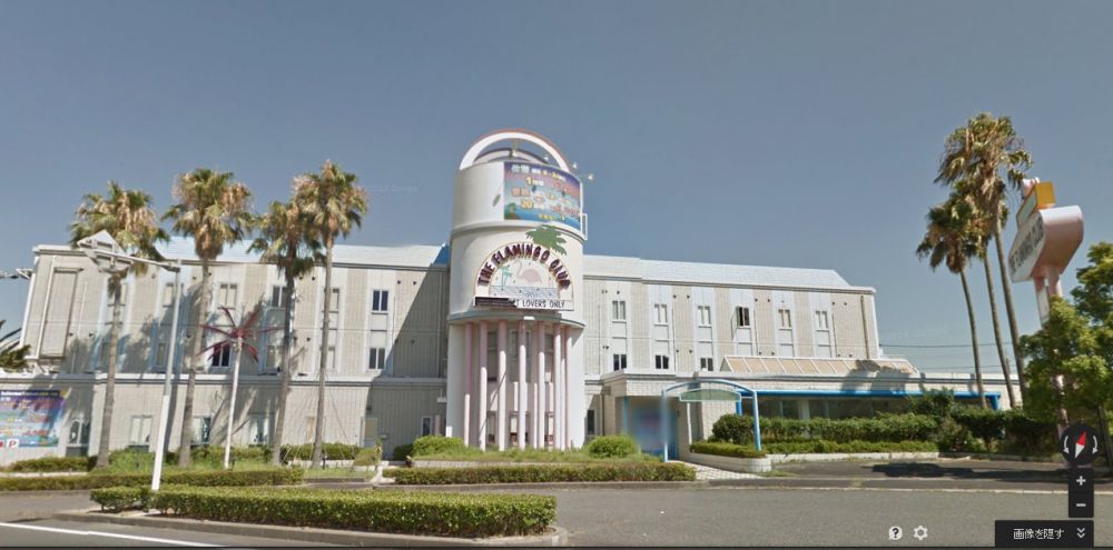 ザ・フラミンゴクラブ