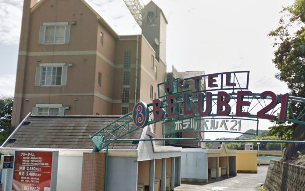 ホテル ベルベ21