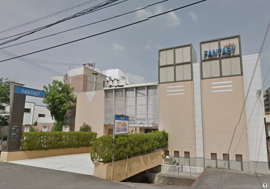 ホテル ファンタジー