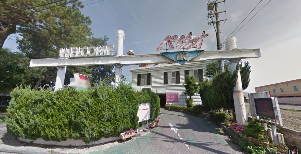 シティホテル　パリオ