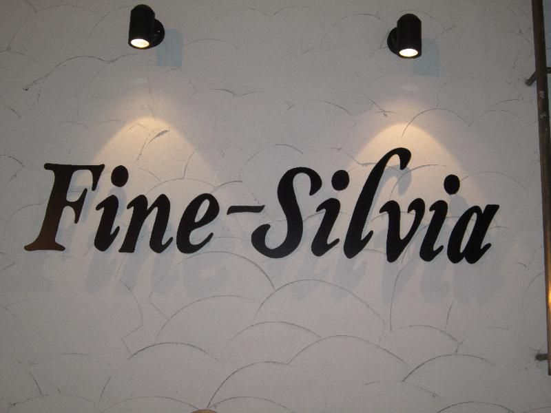 ファイン・シルビア