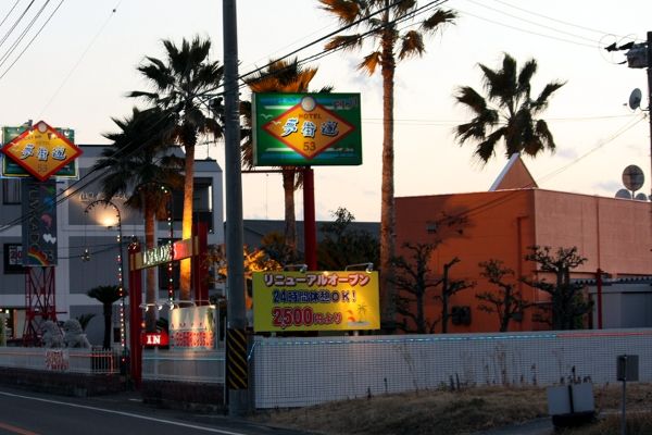 ホテル 夢街道53