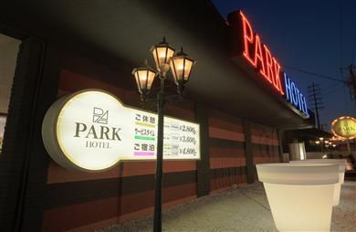 姫路パークホテル
